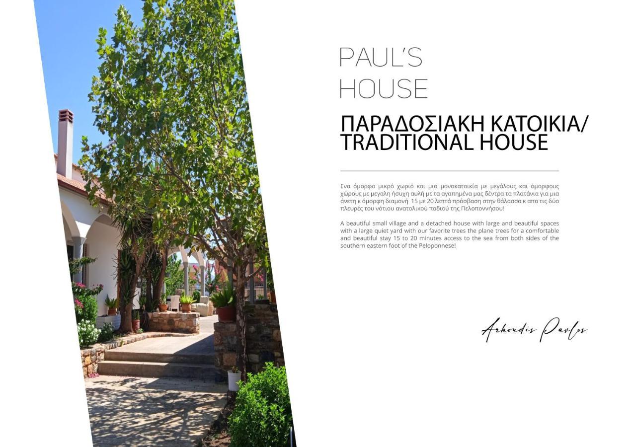 Appartamento Paul'S House Velies Esterno foto